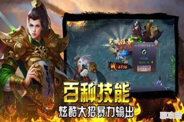 网友热评：三国杀传奇安卓版充值全攻略，轻松搞定充值问题！