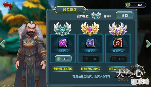 PK系统震撼首曝！天堂之心引热议，自由跨服实时竞技获网友好评如潮