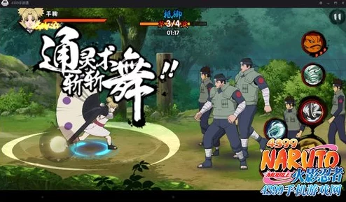 火影忍者手游:网友热评宇智波止水满血秒杀高效连招教学详解 火影忍者手游:网友热评宇智波止水满血秒杀高效连招教学详解