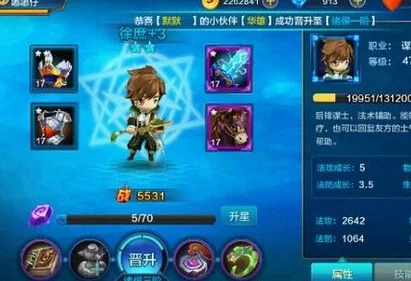 网友热评：潮爆三国快速升级全攻略，助你飞速成长称霸三国！