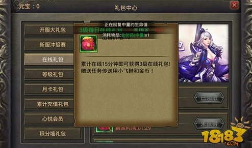 网友热议：热血传奇手机版中，闪避机制或比命中属性更为关键！