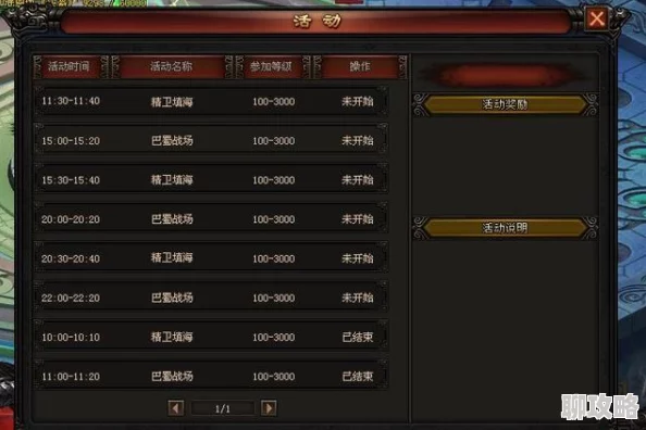 网友热议：热血传奇手机版中，闪避机制或比命中属性更为关键！