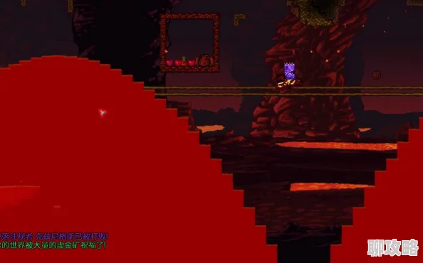 泰拉瑞亚熔岩行走者属性作用深度解析:网友热议其实战效能与评价 泰拉瑞亚熔岩行走者属性作用深度解析:网友热议其实战效能与评价