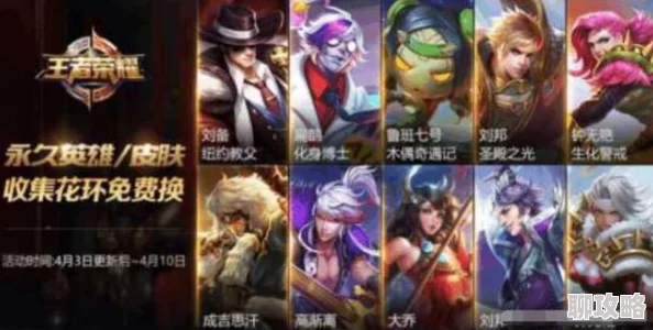 永恒纪元元旦礼包限时发放，网友热议抢领盛况好评如潮