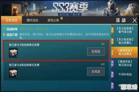 网友热议:2024绝杀攻略大揭秘,多样途径助你轻松获得珍稀钻石! 网友热议:2024绝杀攻略大揭秘,多样途径助你轻松获得珍稀钻石!