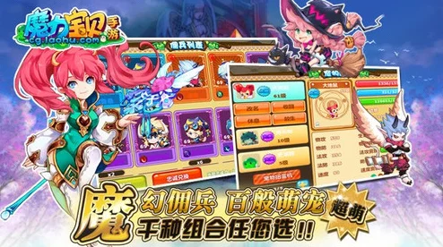 网友热议：魔力宝贝手游冰雪牢城副本高效打法技巧全解析