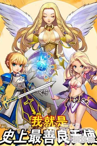 《天使童话online》安卓新服金银岛今日火爆开启,网友:期待已久的新征程! 《天使童话online》安卓新服金银岛今日火爆开启,网友:期待已久的新征程!