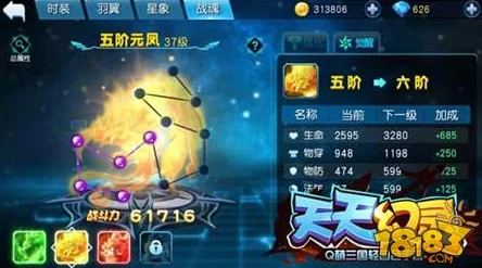 天堂之心：全面解析战斗力提升途径，网友热评战力飙升指南