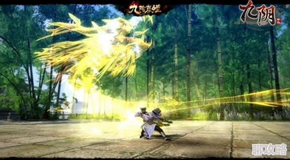 九阴真经手游深度解析:玉女剑法攻略与网友实战评价汇总 九阴真经手游深度解析:玉女剑法攻略与网友实战评价汇总