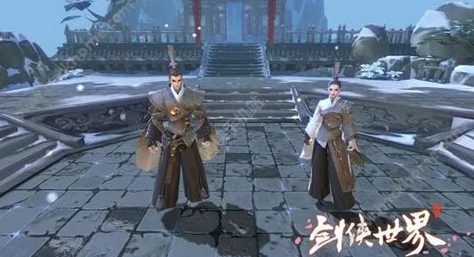 剑侠世界手游外装系统全面介绍指南:网友热评与穿搭攻略大放送 剑侠世界手游外装系统全面介绍指南:网友热评与穿搭攻略大放送