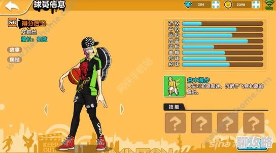 街头篮球手游：平民玩家必备！三级涂鸦高效获取攻略获网友热评