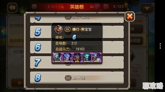 刀塔传奇玩家热议:78-84级高效卡智力攻略及评价汇总 刀塔传奇玩家热议:78-84级高效卡智力攻略及评价汇总