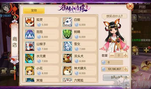 御剑情缘手游随从系统深度玩法揭秘,网友热议新体验评价! 御剑情缘手游随从系统深度玩法揭秘,网友热议新体验评价!