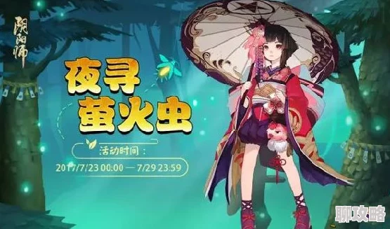 网友热评阴阳师手游周边:呼啦啦山兔U型枕,价格究竟几何? 网友热评阴阳师手游周边:呼啦啦山兔U型枕,价格究竟几何?