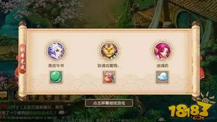 梦幻西游手游深度解析:除七情侠士玩法全攻略,网友热评实用技巧汇总 梦幻西游手游深度解析:除七情侠士玩法全攻略,网友热评实用技巧汇总