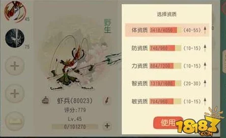 网友热评:大唐游仙记宝宝合成全攻略与实战指南详解 网友热评:大唐游仙记宝宝合成全攻略与实战指南详解