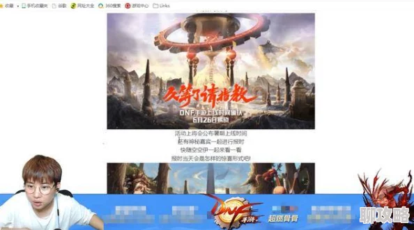 网友热议：探索未知大陆，十二王座手游2月26日震撼测试盛大开启！