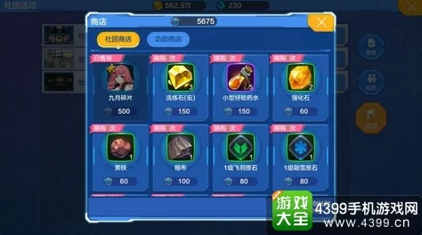 偷星九月天手游攻略：网友热议普通副本通关技巧与心得分享