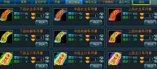 网友热议：血灵诀手游幡旗升级策略，团战Buff加成效果大揭秘！