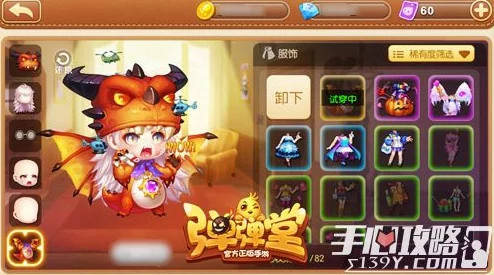 网友热议：弹弹堂手游速射增幅道具，哪个更胜一筹？详细对比分析