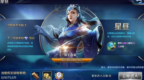 幻城手游10月11日新服新区盛启,网友热议活动亮点纷呈! 幻城手游10月11日新服新区盛启,网友热议活动亮点纷呈!