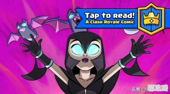 网友热议:皇室战争传奇卡最新排行出炉,暗夜女巫逆袭登顶成焦点 网友热议:皇室战争传奇卡最新排行出炉,暗夜女巫逆袭登顶成焦点