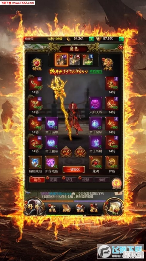 网友热议:齐天战神手游职业试炼玩法规则深度解析与评价 网友热议:齐天战神手游职业试炼玩法规则深度解析与评价