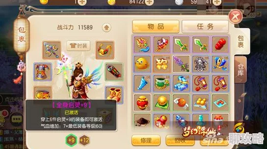 【玩家热评】梦幻诛仙手游40-50级高效升级全攻略与技巧揭秘 【玩家热评】梦幻诛仙手游40-50级高效升级全攻略与技巧揭秘