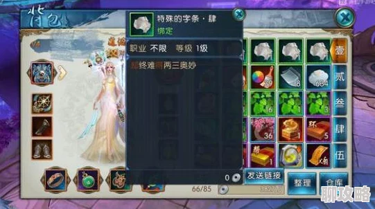 【玩家热评】梦幻诛仙手游40-50级高效升级全攻略与技巧揭秘 【玩家热评】梦幻诛仙手游40-50级高效升级全攻略与技巧揭秘