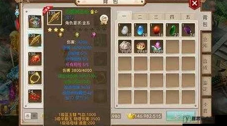 梦回山海手游装备镶嵌系统深度玩法说明,网友热议实战技巧与心得分享 梦回山海手游装备镶嵌系统深度玩法说明,网友热议实战技巧与心得分享