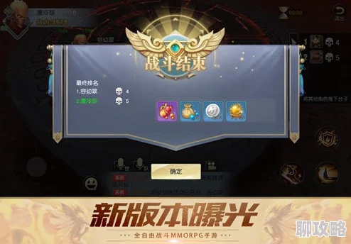 齐天战神手游装备强化规则全览:网友热议的强化攻略与评价解析 齐天战神手游装备强化规则全览:网友热议的强化攻略与评价解析