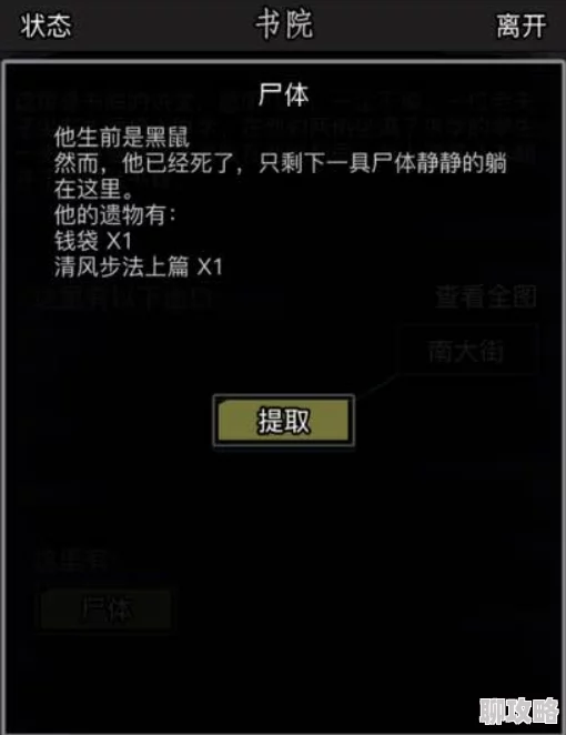 模拟城市：我是市长——网友热评基础设施高效放置技巧全解析