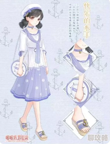 暖暖环游世界:网友热议的重复服装高效处理方法分享 暖暖环游世界:网友热议的重复服装高效处理方法分享