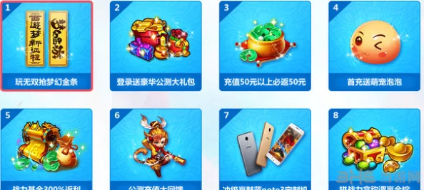 梦幻西游无双版:全面解析金银锦盒获取方法,网友热议攻略秘籍 梦幻西游无双版:全面解析金银锦盒获取方法,网友热议攻略秘籍