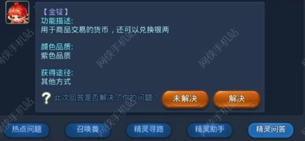 梦幻西游无双版:全面解析金银锦盒获取方法,网友热议攻略秘籍 梦幻西游无双版:全面解析金银锦盒获取方法,网友热议攻略秘籍