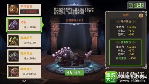 迷城物语时装系统全面剖析:网友热评与详细功能介绍 迷城物语时装系统全面剖析:网友热评与详细功能介绍