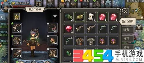 迷城物语时装系统全面剖析:网友热评与详细功能介绍 迷城物语时装系统全面剖析:网友热评与详细功能介绍