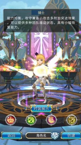 永恒岛手游:深度解析浪客职业背景与网友精彩评价集锦 永恒岛手游:深度解析浪客职业背景与网友精彩评价集锦