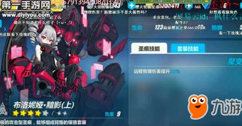 崩坏3玩家热议:黯影布洛妮娅打法深度解析与黑暗板鸭高效击杀攻略 崩坏3玩家热议:黯影布洛妮娅打法深度解析与黑暗板鸭高效击杀攻略