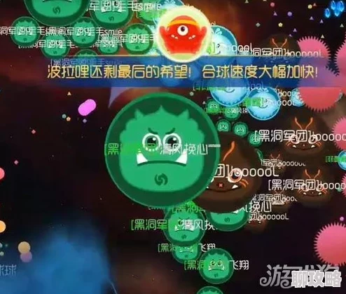 球球大作战5.0版本生存模式调整细节全览，网友热议新改动！