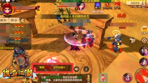 《热血江湖手游》5月25日10时盛大开服，网友热议精彩活动来袭！