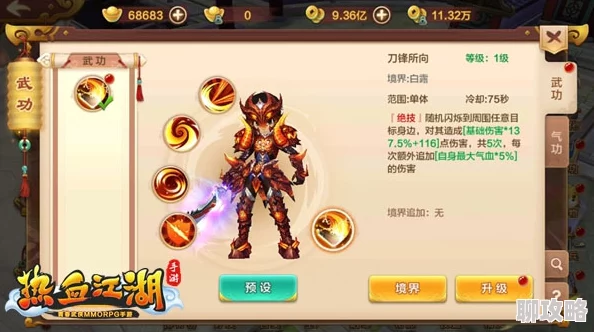 《热血江湖手游》5月25日10时盛大开服，网友热议精彩活动来袭！