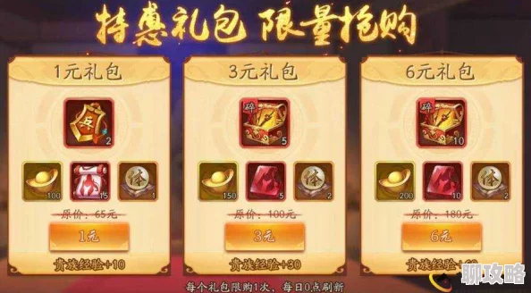 网友热议:少年三国志七天开服奖励第六天深度攻略解析与评测 网友热议:少年三国志七天开服奖励第六天深度攻略解析与评测