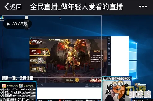 《永恒纪元》9月21日新服新区活动盛大开启，网友热议期待值爆棚