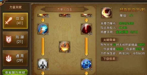 《永恒纪元》9月21日新服新区活动盛大开启，网友热议期待值爆棚