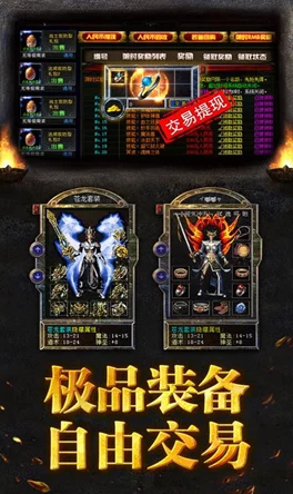 《烈焰霸业》5月23日11时新服活动火爆开启，网友直呼期待满满！