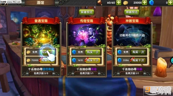 《暴风城之怒》2024年4月22日安卓iOS新服震撼开启，网友热议期待满满！