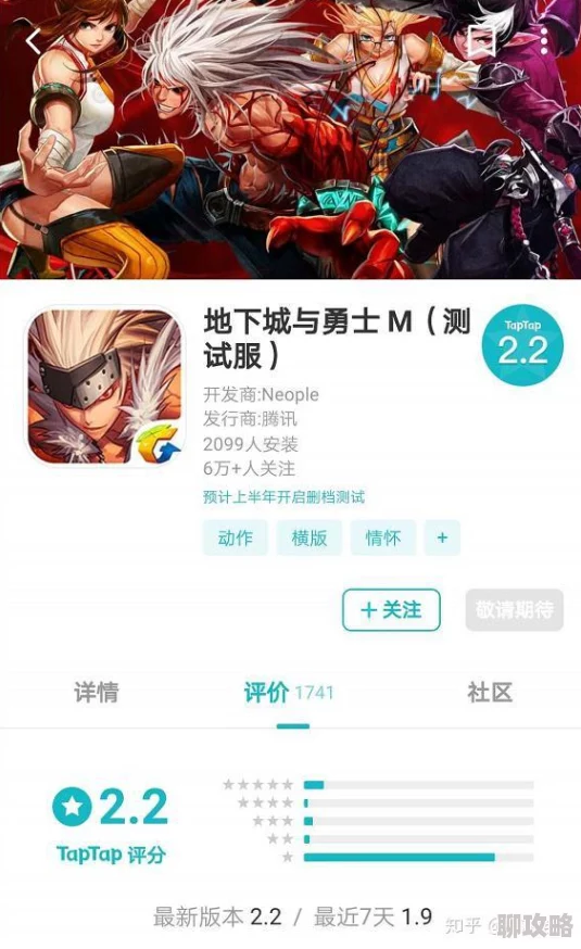 网友热议：龙之谷手游装备洗练，哪些属性才是最优选？