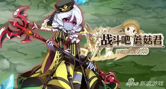 网友热议:战斗吧蘑菇君单挑扎克欧莉嘉高效技巧攻略大全 网友热议:战斗吧蘑菇君单挑扎克欧莉嘉高效技巧攻略大全