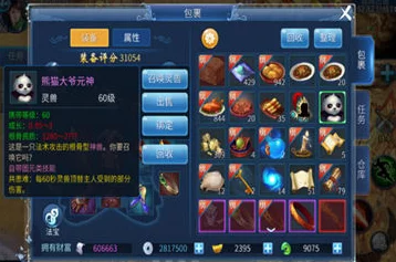 深度解析:倩女幽魂手游69升至89级修为要求全攻略,网友热评版 深度解析:倩女幽魂手游69升至89级修为要求全攻略,网友热评版